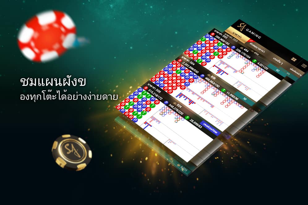 ทางเข้า 99club sport betting