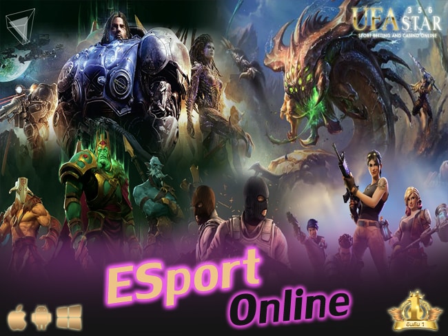ESport Online