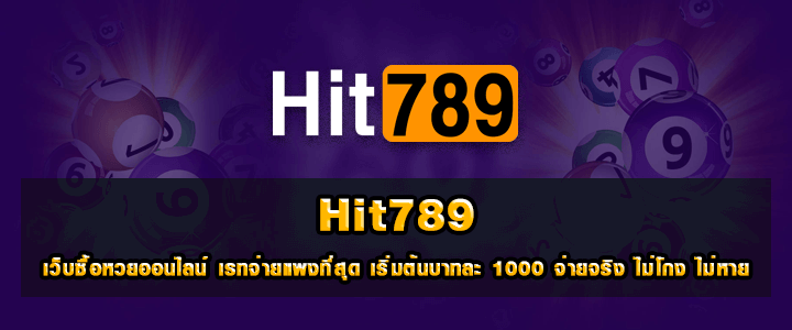 hit789