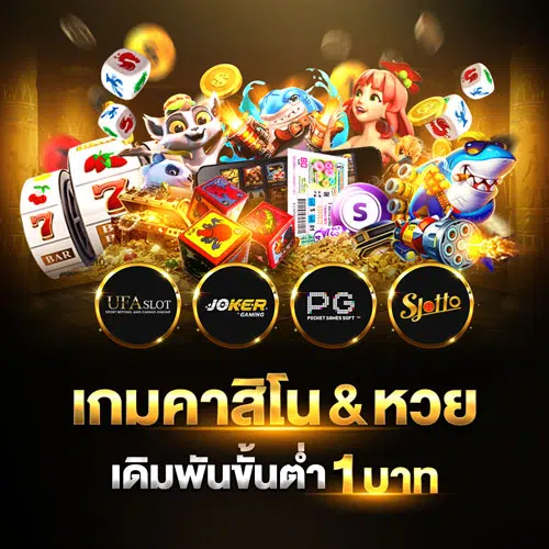 Gold Deluxe Casino Online