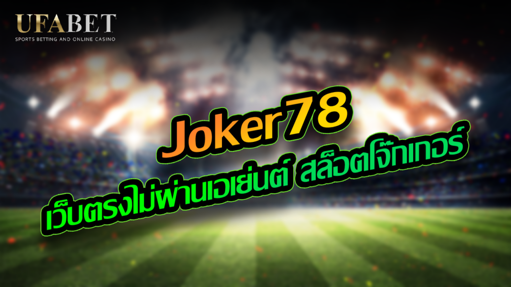 Joker78