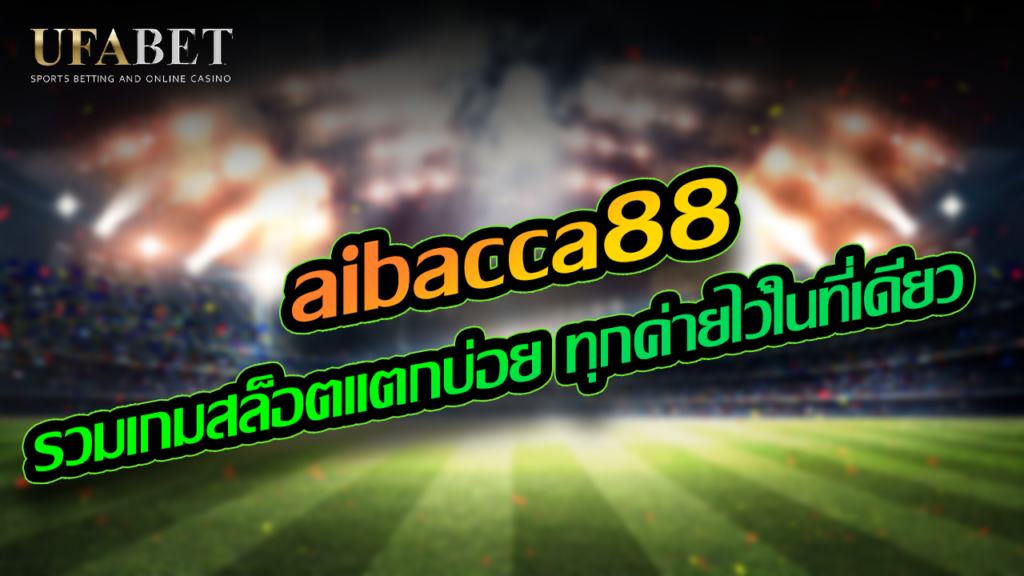 aibacca88