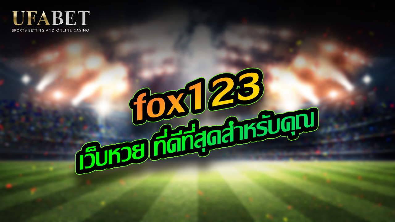 fox123