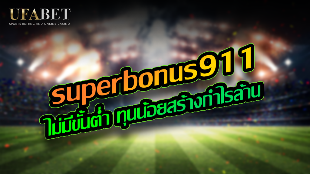 superbonus911