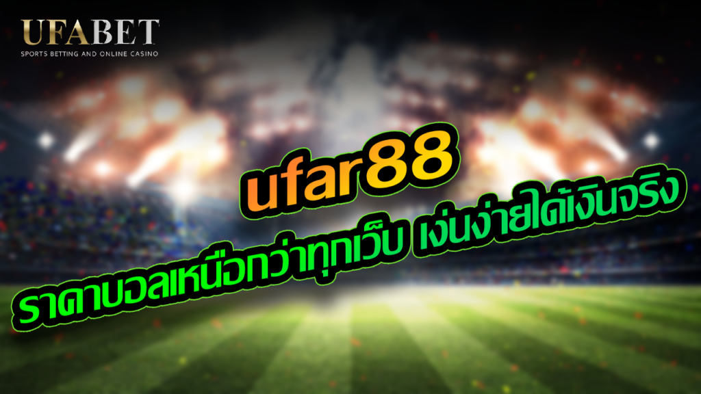 ufar88