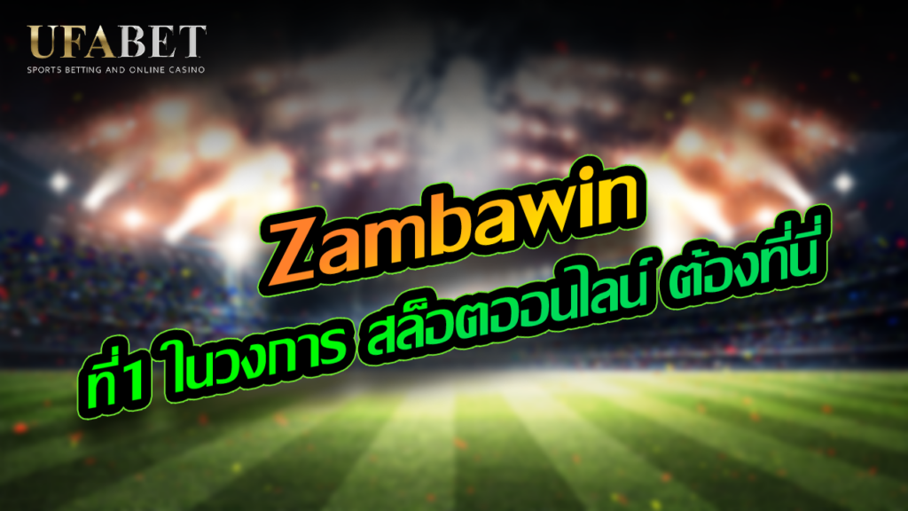Zambawin
