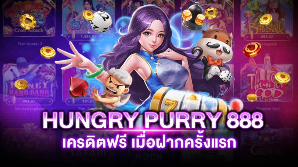 hungry purry 888