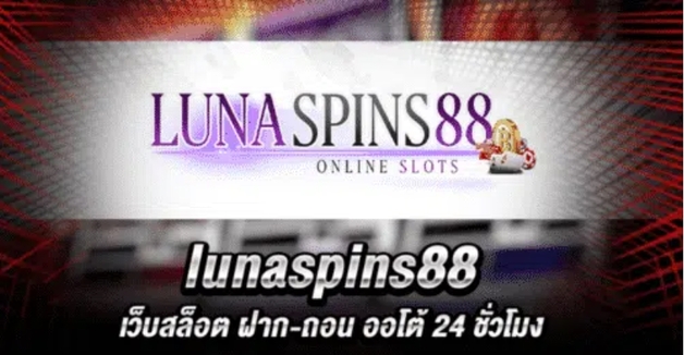 lunaspins88